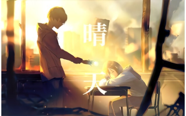 [Sunny Day] I'm sorry, he has loved you for many years