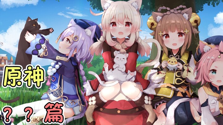 Cái Beyblade này với cả cái Nahida này, xong rồi, CPU cháy mất rồi!