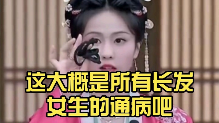 Kayaknya ini masalah umum semua cewek rambut panjang—semakin banyak karet rambut, semakin cepat hila