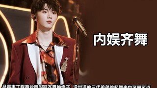How amazing is the domestic entertainment dance? Fengnian CP's synchronization rate is like twins, a