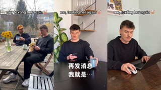 再给ta发消息，我就是…🤡