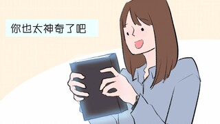 【白日做梦】永远失去一个人，是什么感觉