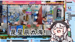 【绫濑光】 11朵碎冰蓝的花语是什么！