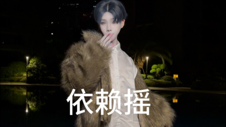 Honglongguo also jumped onto the dependency and shook it!