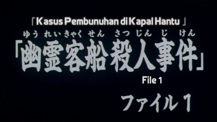 Kindaichi Shounen no Jikenbo - 028