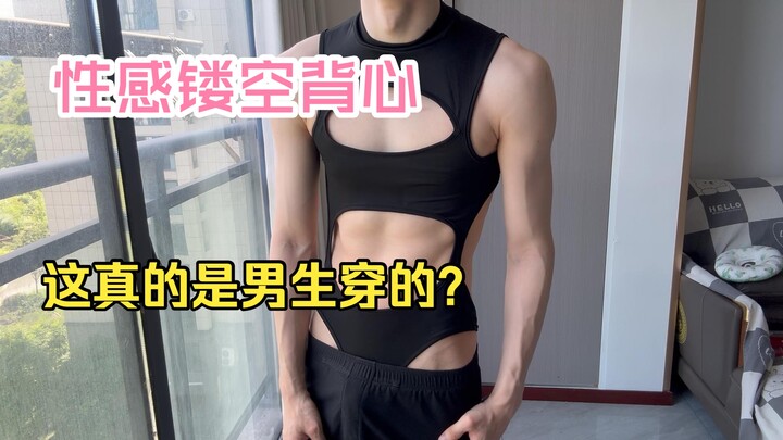 Could it be that I bought a size too small… Will this even fit?