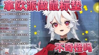 【呜米】不要把奇怪的xp暴露在网络上