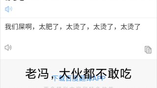 NND, give me the player's hometown language, right?