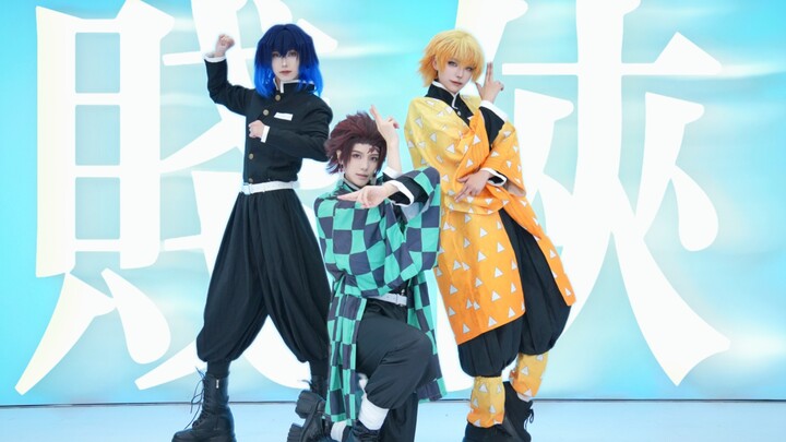 [Cần Tây • A Du • KOI] Bách Quỷ Dạ Hành, tôi đã có mặt! «Tiện Hiệp × Thanh Gươm Diệt Quỷ»