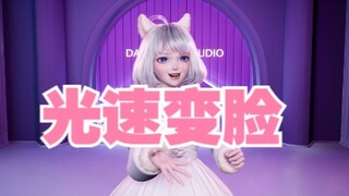 【星瞳】我们之间谈钱伤感情！哇，谢谢1000块SC！