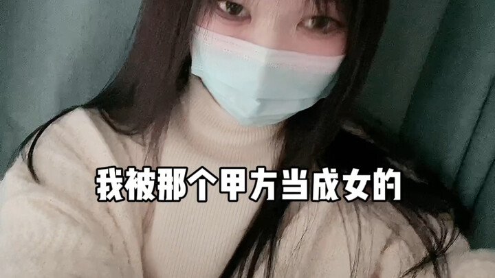 Jadi siapa yang begitu jahat nyelipin byt di tas aku?