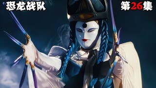 【特摄解说】雨之精灵宝石被夺，潘多拉创造超能力妖怪，企图降下千日大雨淹没一切