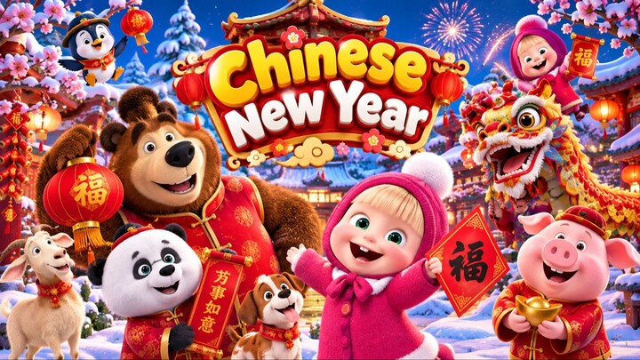 🎊 Chinese New Year Celebration! 🧧🎆 Masha & the Bear Cartoon | Festival of Fun