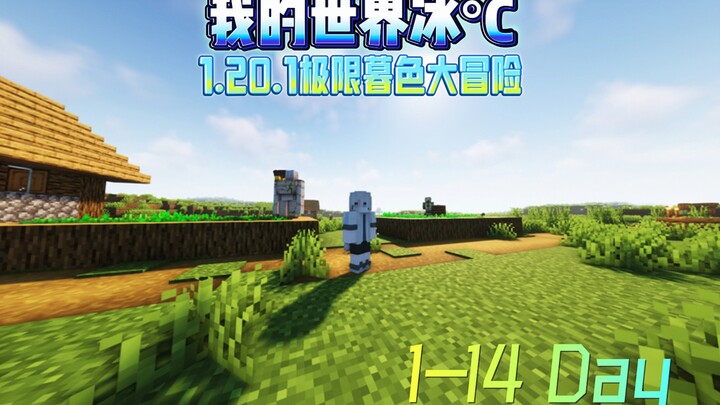 إذا لم يكن حدًّا قاسيًا، فلن ألعب.