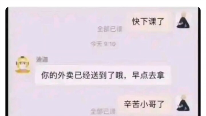 Giáo sư đại học có thực sự giỏi đến thế không??