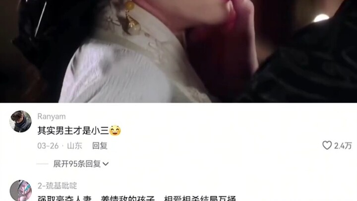 Actually, the male lead is the real third party.