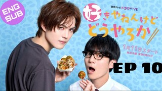 🇯🇵 Sukiyanen Kedo Do Yaro ka | HD Episode 10 (Finale) ~ [English Sub]