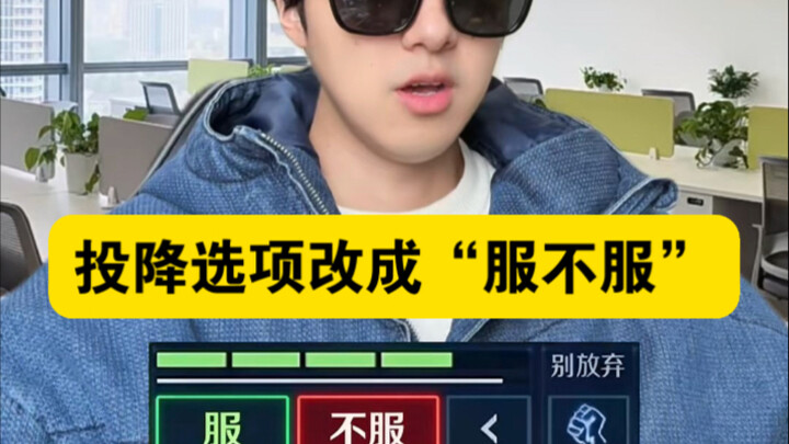 ماذا لو تحوّل خيار الاستسلام في ملك الممالك إلى “هل تستسلم أم لا”؟ هل ستستسلم رغم ذلك؟