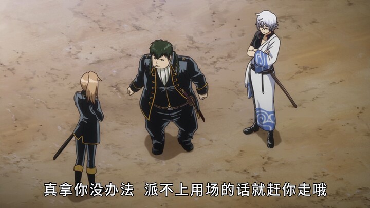 Episode 40: All the Guys in Anime Have Turned into Young Beauties—Except Hijikata! #Gintama #AnimeAn