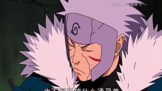 "Apa saja monster psikis dari Hokage masa lalu?" Hokage Kelima bahkan tidak bisa sepenuhnya menyalur