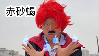 上学时的尴尬操作（百机）