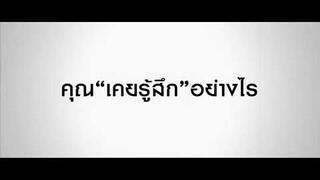 โปรแกรมหน้า วิญญาณอาฆาต | COMMING SOON (Official Trailer)