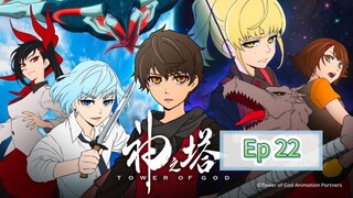 Tower Of God season 2 episode 22 hindi