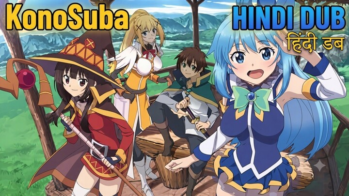 KonoSuba: God’s Blessing on This Wonderful World! | Episode 1