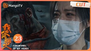 ENG SUB《我的人间烟火》EP23 许沁：他就是我的命！杨洋命悬一线王楚然决意冒生命危险救人｜ Fireworks of My Heart | MangoTV【心动🎆花火CLIPS】