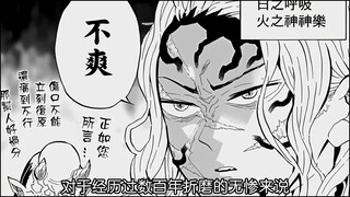 The feeling of being decapitated by various breathing techniques