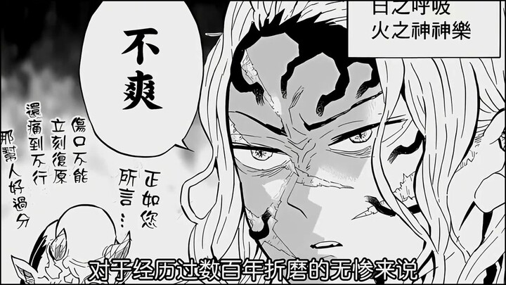 Cảm giác bị các phương pháp thở khác nhau "chém đầu"