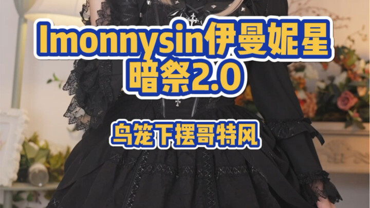 Lolita gotik dengan rok berbentuk sangkar burung