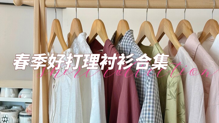 Chia sẻ 8 mẫu áo sơ mi không cần là vẫn đẹp! Vừa thoải mái lại vừa xinh, tổng hợp những chiếc áo sơ 