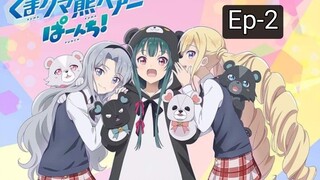 [720P] Kuma Kuma Kuma Bear Episode 2 [SUB INDO]