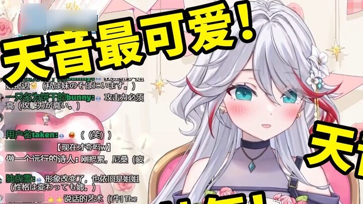 Gadis Jepang alami dikalahkan oleh kapten yang terlahir kembali tetapi berhasil dibunuh