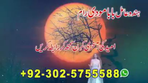 amil baba online kala jadu expert asli online bangali baba uk