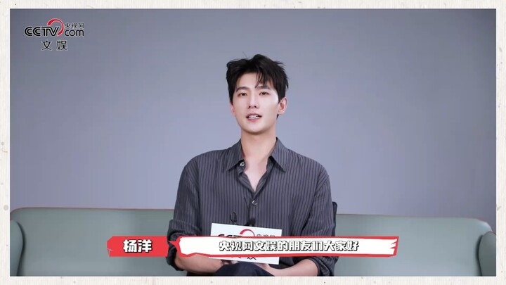 杨洋：“那个时期段可能大家也不太喜欢我 那我就少出来和大家见面” 