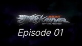 《超限猎兵凯能》第01集:崩坏的和平 Kainar Episode 01 Chinese Dub