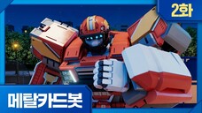 Metal Cardbot Bahasa Indonesia Episode 2 (Truk Sampah Menari)