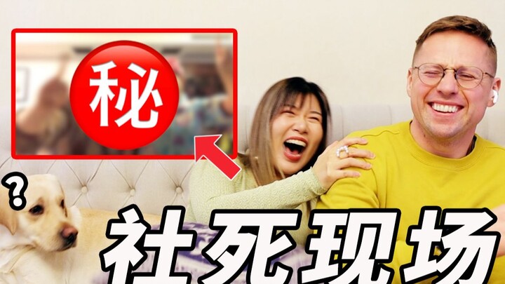Chinese-German Couple’s “Dark Past” Fully Revealed! Embarrassing, Awkward, and Hard to Watch!