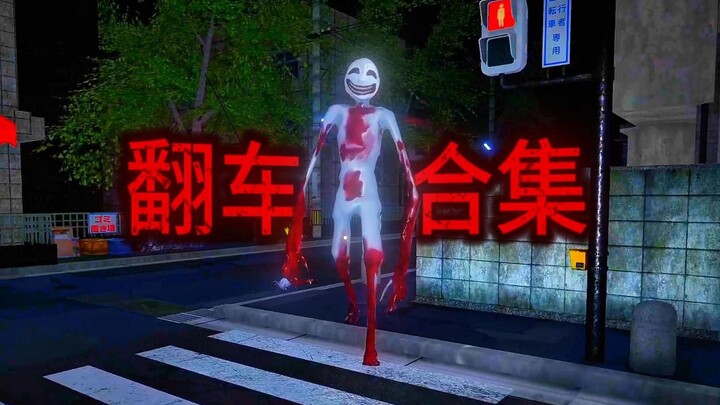 Now that I actually turned back, you’re not happy about it.