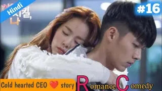 Part 16 || Heartless millionaire CEO and poor girl love story || Korean drama explained in Hindi