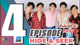 AMORE - EPISODE 4 (PART 1 OF 3) | HIDE AND SEEK | ENG SUB