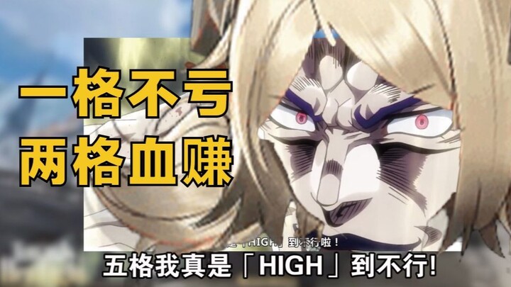 [Ark Memes] Little Fire Dragon | With Five Stats, I’m Seriously “HIGH” to the Max!