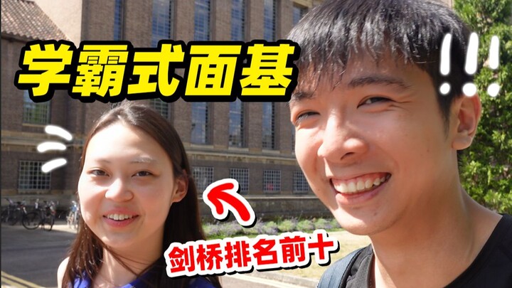 【Tour trường Cambridge】Xứng danh blogger học tập triệu fan, lần đầu gặp mặt trực tiếp với chị Jiangj