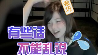 骂人的话千万不要随便学......
