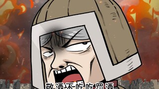 《一拳三国》第83集