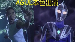 阿古茹皮套演员【清水一哉】在剧中的两次战斗