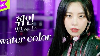 MAMAMOO「丁辉人」solo曲《water color》舞蹈版公开！