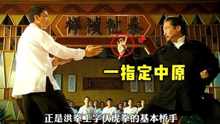 深度解析——叶问宇宙，洪拳VS咏春，洪震南与叶问谁更强？